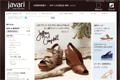 Javari のサイトイメージ