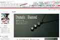 ココカルショッピングのサイトイメージ