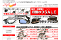 Ag47Silverのサイトイメージ