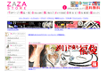 ＺＡＺＡ　ＳＴＯＲＥ のサイトイメージ