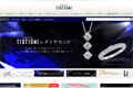 ジュエリーツツミのサイトイメージ