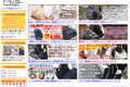 キャロン国のサイトイメージ