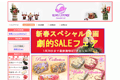 KOEI STOREのサイトイメージ