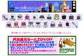 トロピカルムーンのサイトイメージ