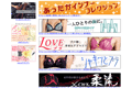 メイクリーンのサイトイメージ