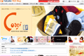 福助　WEB　SHOPのサイトイメージ