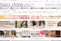 ibiza storeのサイトイメージ