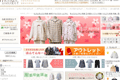 美竹マーケットのサイトイメージ