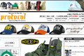 protocolのサイトイメージ