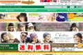 サングローブのサイトイメージ