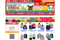 ナイスゲットやまちゃんのサイトイメージ