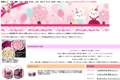京都瑠璃雛菊のサイトイメージ
