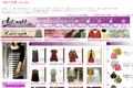 Adorableのサイトイメージ