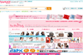 ビー・マム・ベイビーのサイトイメージ