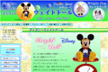 エス・エー・サイワイのサイトイメージ