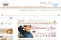 petite feeのサイトイメージ