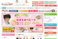 チャックルベビーのサイトイメージ