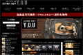 レザークラフト.優のサイトイメージ