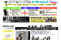 T-time せとうち広告のサイトイメージ