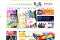 奇美土離Kimidoriのサイトイメージ