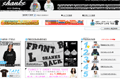 SHANKSのサイトイメージ