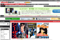 eBookJapanのサイトイメージ