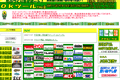 OKツールのサイトイメージ