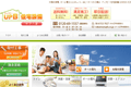 アップビー住宅設備のサイトイメージ