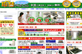 取替ドットコムのサイトイメージ