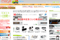 ガス器具ネットのサイトイメージ