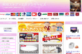 照明ストア・エヌデンサービスのサイトイメージ