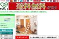 ウッドハートのサイトイメージ