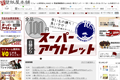 壁紙屋本舗のサイトイメージ