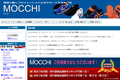 モッチのサイトイメージ