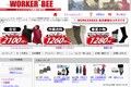 WORKER BEEのサイトイメージ