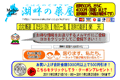 湖畔の薬屋のサイトイメージ