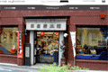 店舗HP画像