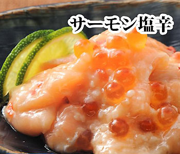 三幸