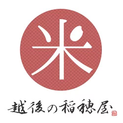 越後の稲穂屋