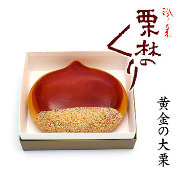 御菓子処　湊屋