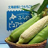 スイートベジタブルファクトリーの画像