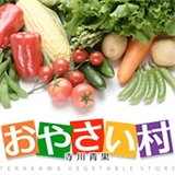 熊本おやさい村の画像