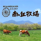 南ヶ丘牧場の画像