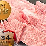 松阪牛　三重松良の画像