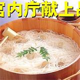 川上製麺の画像