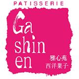 雅心苑の画像