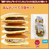 十勝・豆一族の画像