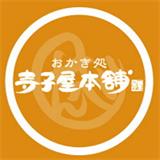 寺子屋本舗の画像