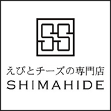 えびとチーズの専門店しまひでの画像