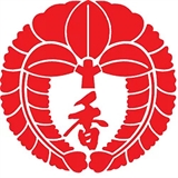 香味庵本店の画像
